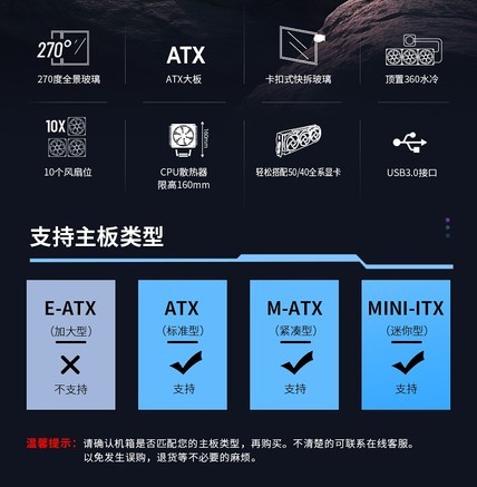 航嘉GX760A天选人