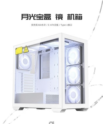 爱国者月光宝盒 镜mini - 图片 6