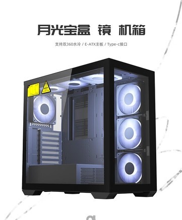 爱国者月光宝盒 镜mini - 图片 7