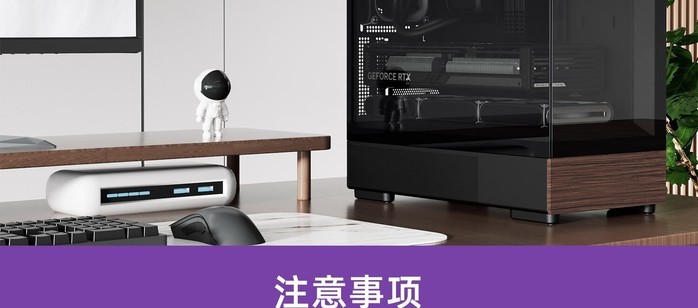 爱国者星璨 小岚 纹韵版 - 图片 2