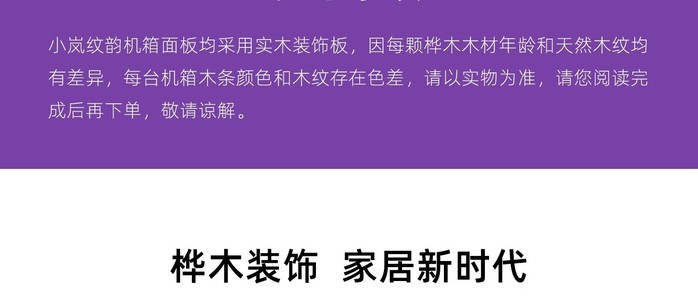 爱国者星璨 小岚 纹韵版 - 图片 3