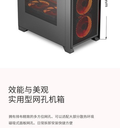 爱国者YOGO MIX