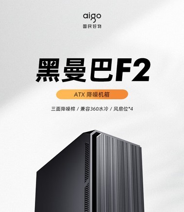 爱国者黑曼巴F2 - 图片 5