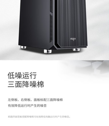 爱国者黑曼巴F2 - 图片 6