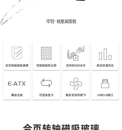 爱国者F40 - 图片 2