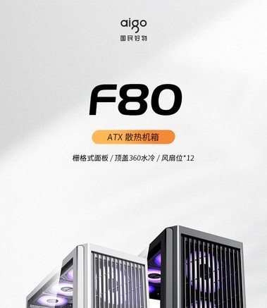 爱国者御风F80 - 图片 5