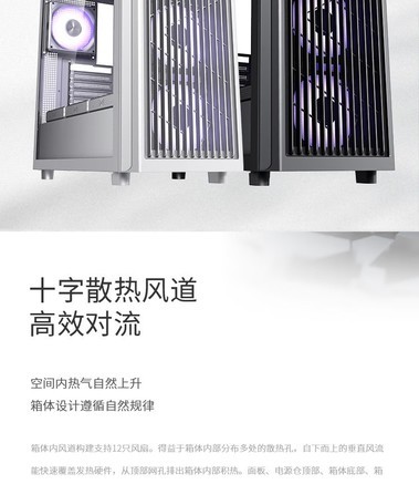 爱国者御风F80 - 图片 6