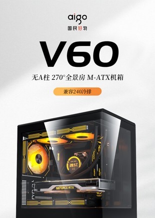 爱国者V60 - 图片 7