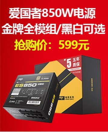 动力火车S11 - 图片 5