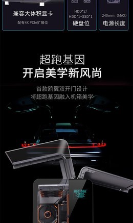 动力火车未知玩家幻翼 数显版 - 图片 6