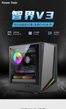动力火车智界V3 - 图片 6