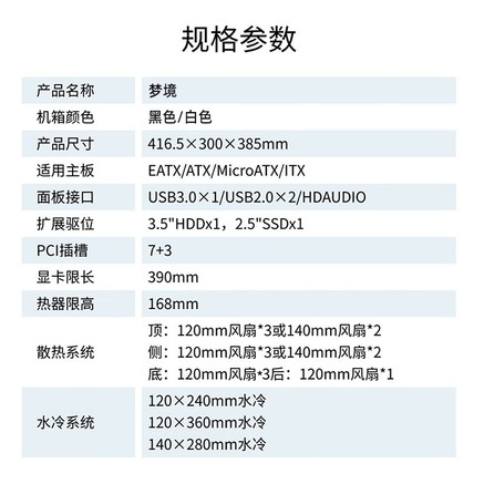 动力火车梦境无立柱海景房 - 图片 2