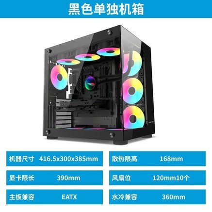 动力火车梦境无立柱海景房 - 图片 3