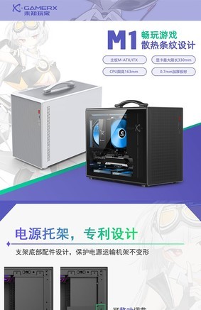 动力火车未知玩家M1 - 图片 7