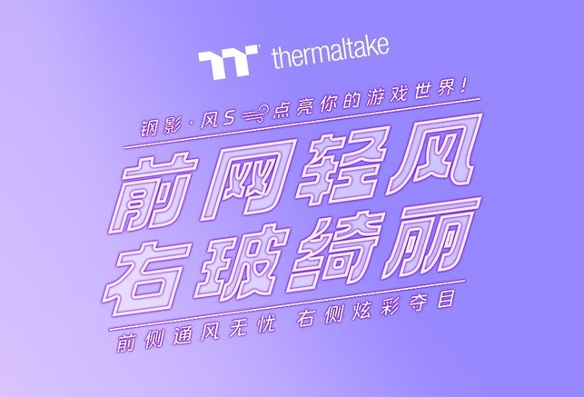 Tt 钢影 风S-M - 图片 2
