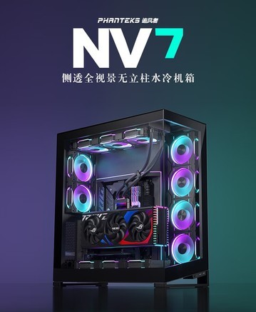 Phanteks NV7 - 图片 7