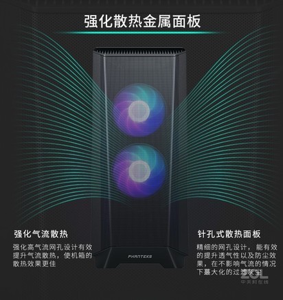 Phanteks追风者P360A - 图片 1