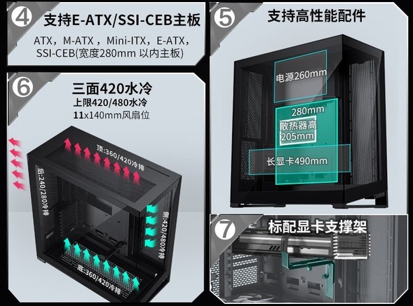 Phanteks NV9 - 图片 2