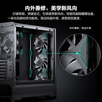 Phanteks G400A - 图片 2