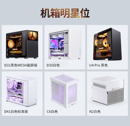 乔思伯C6 手提版 - 图片 4