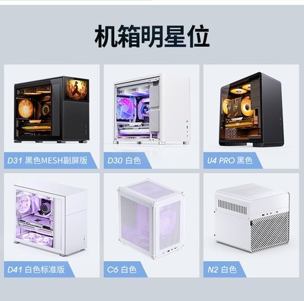 乔思伯C6 手提版 - 图片 5