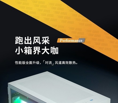 爱国者YOGO M2 PRO - 图片 5