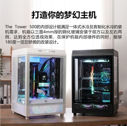 Tt The Tower 200 mini - 图片 3