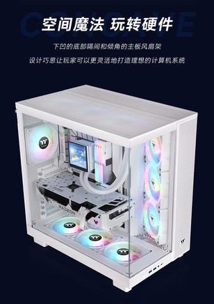 Tt 劲透Ceres 300 TG ARGB - 图片 7