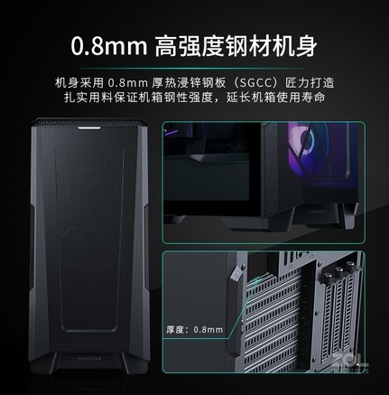 Phanteks 追风者P350X - 图片 2