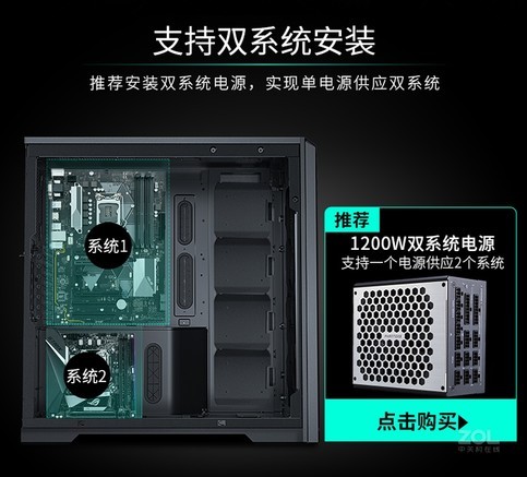 Phanteks Phanteks追风者PK620 机箱产品图片