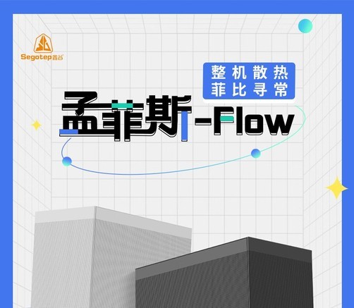 鑫谷孟菲斯 - 图片 1