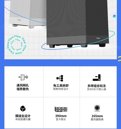 鑫谷孟菲斯 - 图片 5