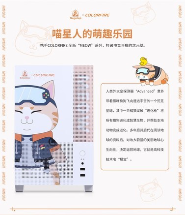 鑫谷孟菲斯青春版 - 图片 6