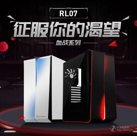 银欣 银欣SST-RL07 机箱产品图片