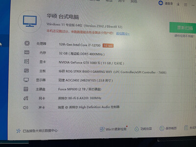 银欣小乌鸦RVZ01 - 图片 7