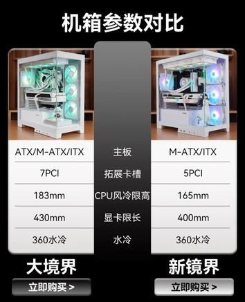 先马大境界 - 图片 6