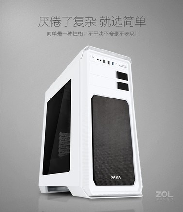 SAMA（先马）工匠360 标准 - 图片 6