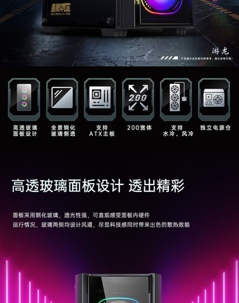 GoldenField（金河田）预见 海景房 - 图片 5