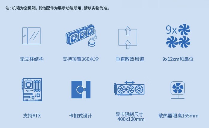 大水牛 大水牛玄之境 机箱产品图片