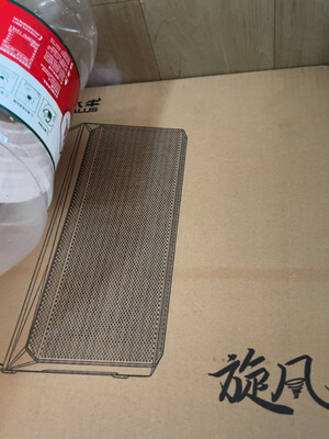 大水牛旋风 - 图片 6