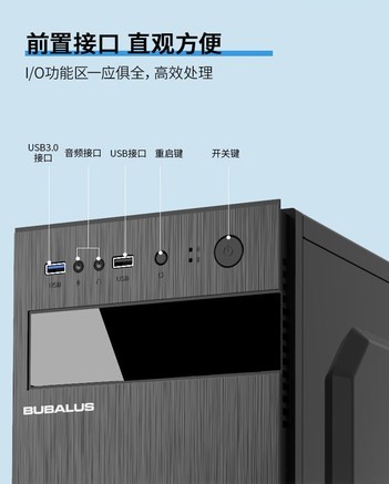 大水牛BUBALUS瑞博 - 图片 7