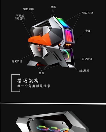 骨伽征服者二代 - 图片 7