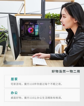 九州风神魔方110 - 图片 6