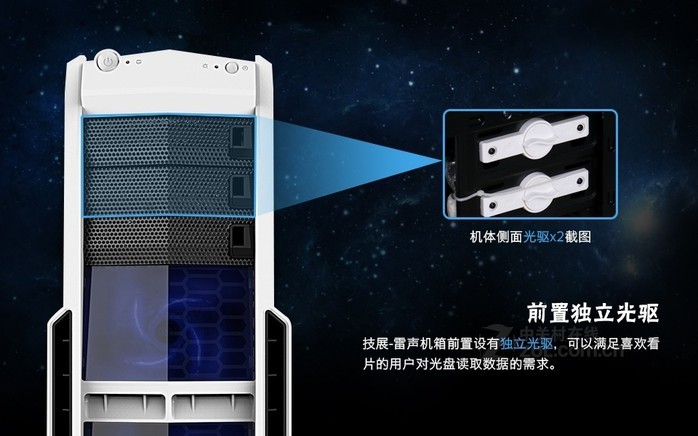 技展雷声 - 图片 4