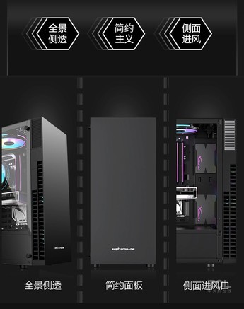 游戏悍将黑金S - 图片 5