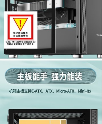 长城阿基米德 KM-9 PRO - 图片 7