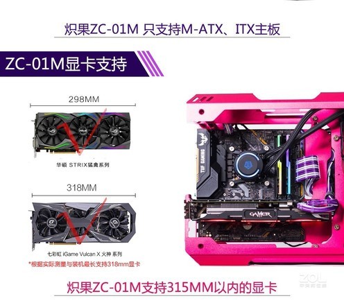 炽果ZC-01M - 图片 2