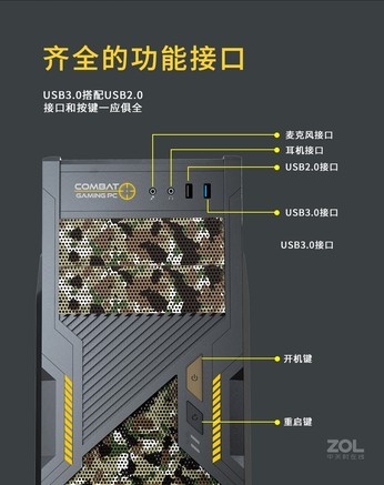 GAMEMAX 爆破者（迷彩） - 图片 7