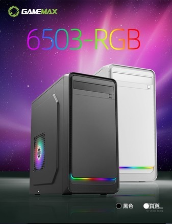 GAMEMAX 优雅 - 图片 6
