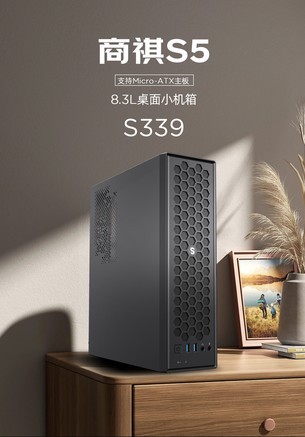 GAMEMAX 商祺 S5 - 图片 7